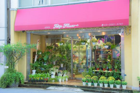 「東京フラワー」　（東京都中央区）の花屋店舗写真1